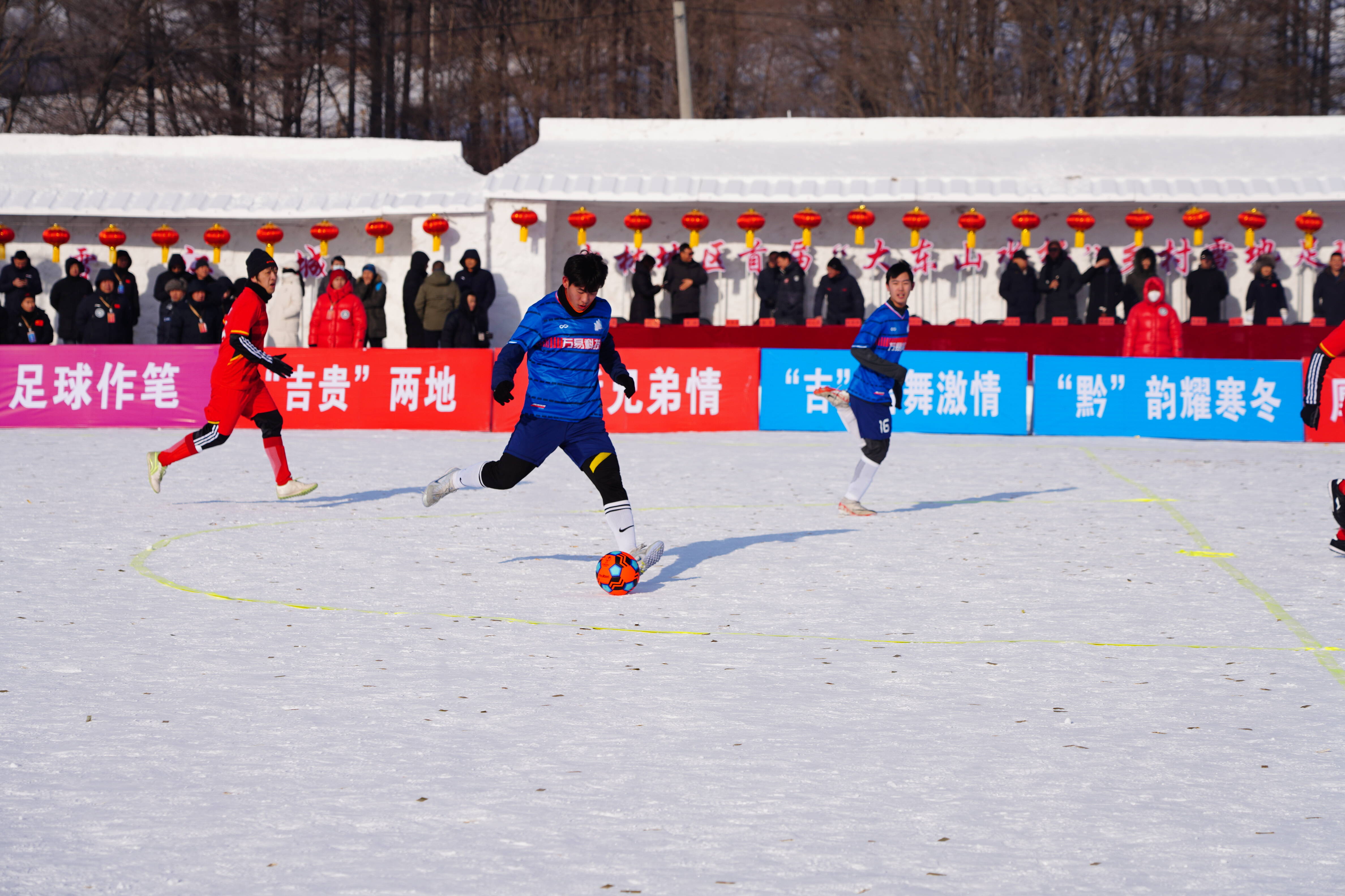 “大东山水杯”乡村雪地足球争霸赛第三比赛日成绩→