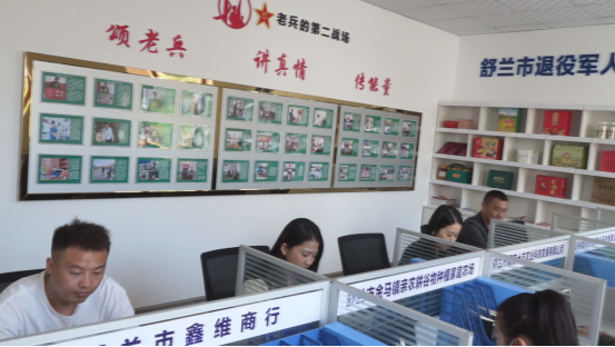 舒兰：“兵力量”助力经济高质量发展