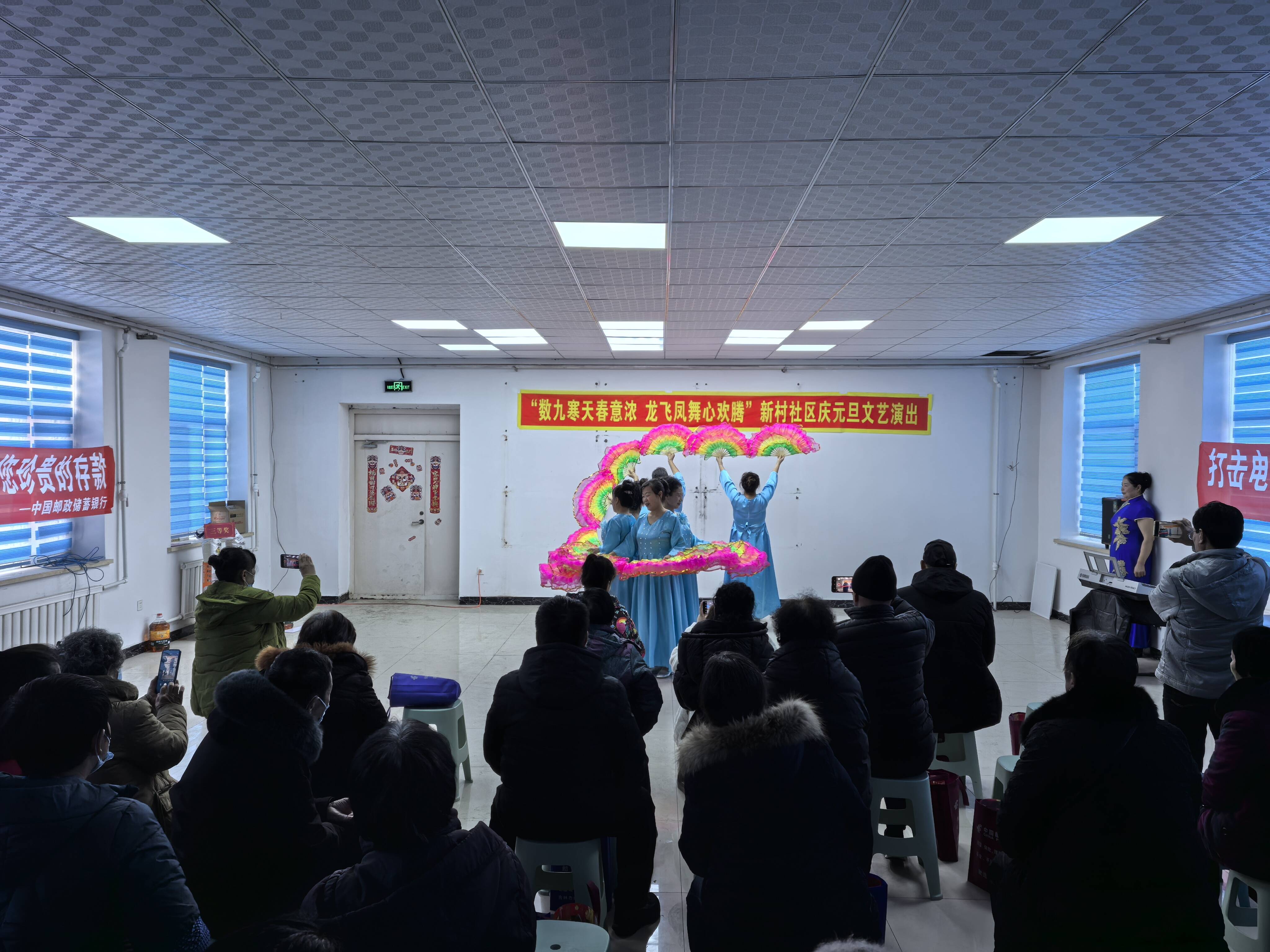 舒兰市南城街道：反诈宣传“趣”迎新年