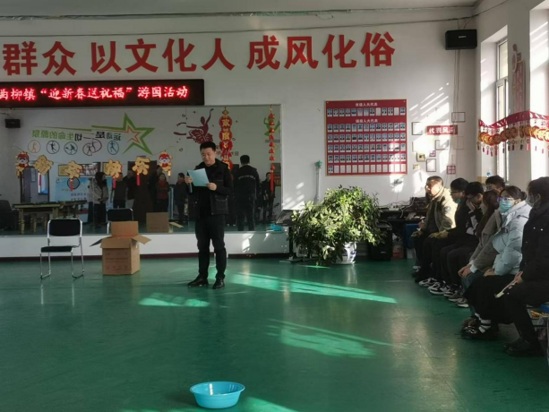 舒兰市水曲柳镇开展元旦游园活动