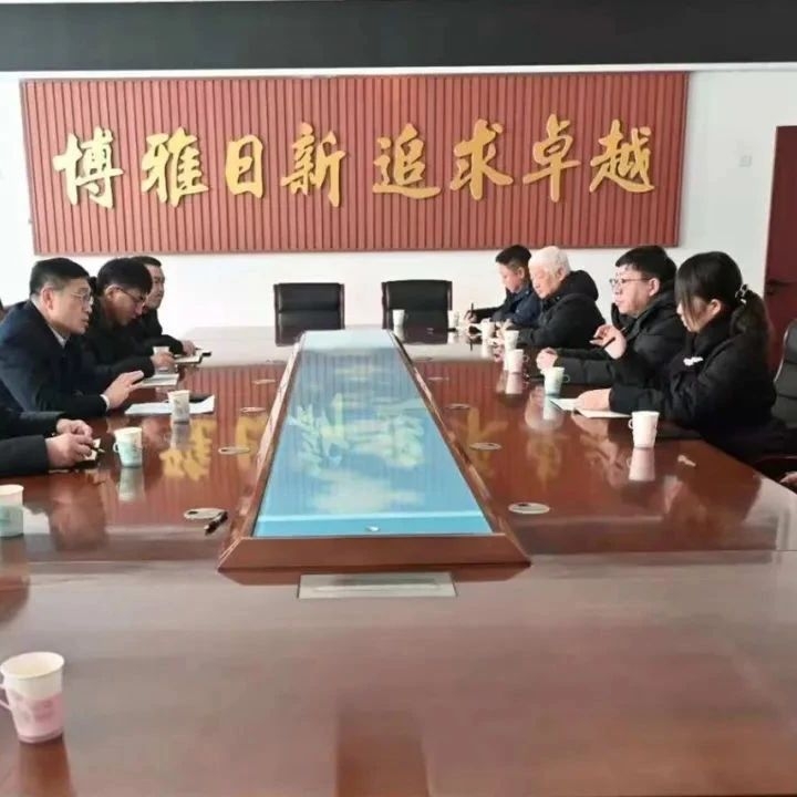 【动态】调研赋能促提升 凝心聚力启新程——舒兰市教育局党组书记、局长郑大鹏深入到各普通高中学校调研指导工作