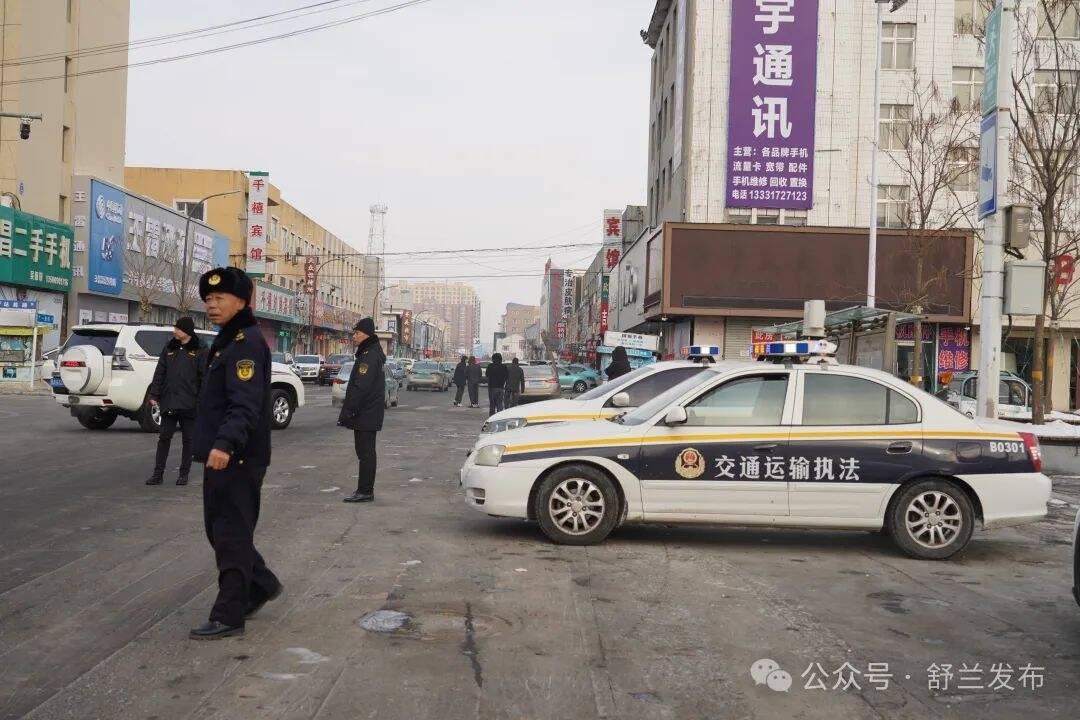舒兰市全力保障春运安全