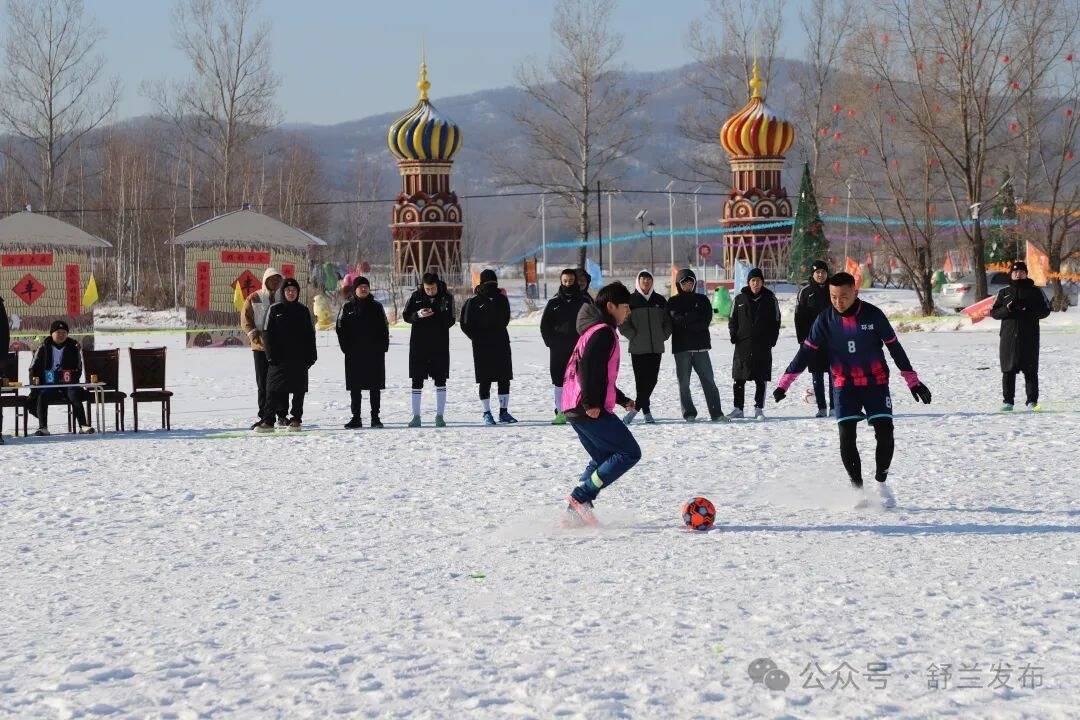舒兰市“鹅城”雪地足球赛点燃冰雪运动激情