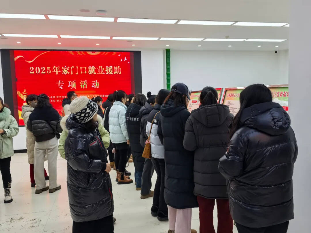 舒兰：舒心就业“赶大集” 岗位送到“家门口”