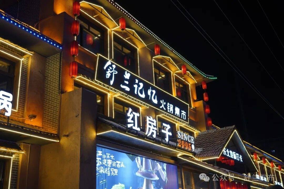新春走基层丨舒兰鹅街消费火热