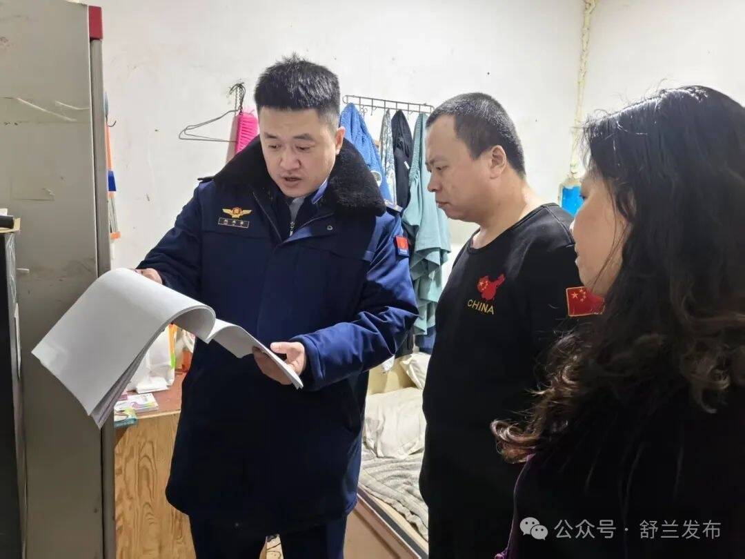 舒兰市春节期间安全生产形势平稳有序