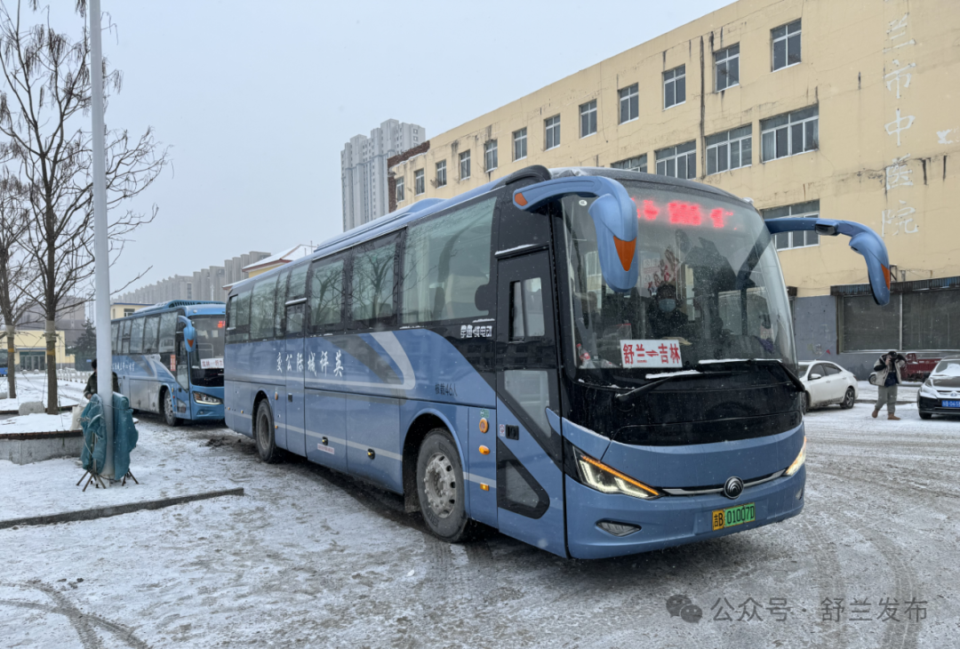 舒兰市春节期间安全运送旅客8.75万人次