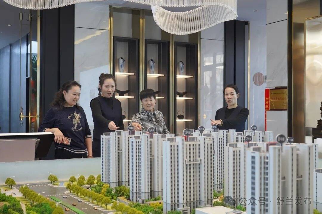 舒兰开年楼市喜迎开门红