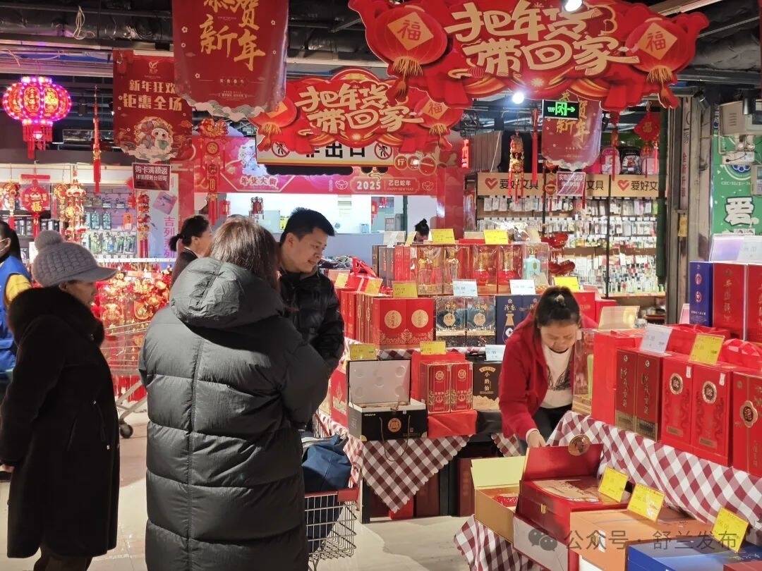 新春走基层丨舒兰市春节消费人气旺