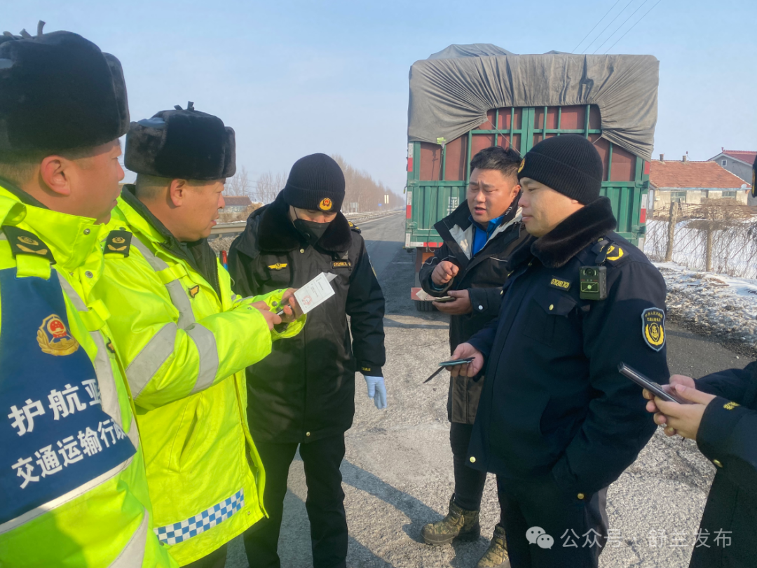 舒兰：跨区域联合执法护交通安全