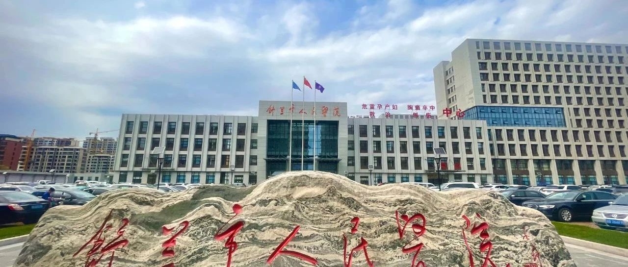 成长无忧，“医”路相伴 | 儿童生长发育专家义诊开启