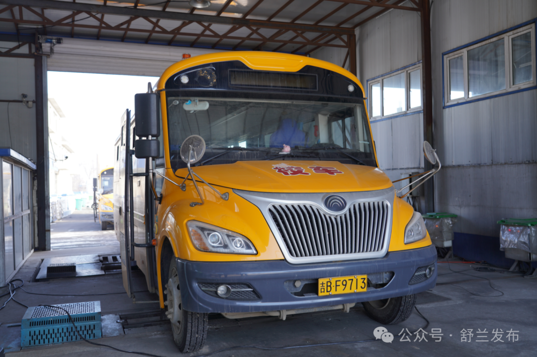 舒兰：校车“体检”迎开学