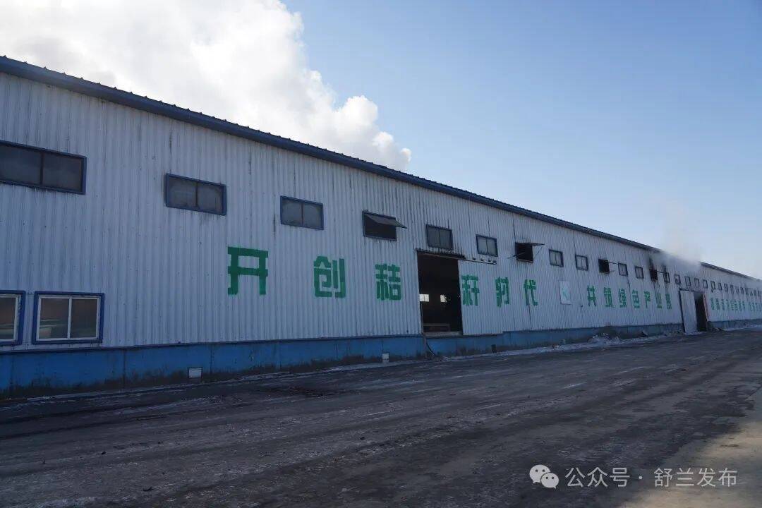 舒兰市亮甲山乡：废物循环利用 “累赘”变“财富”