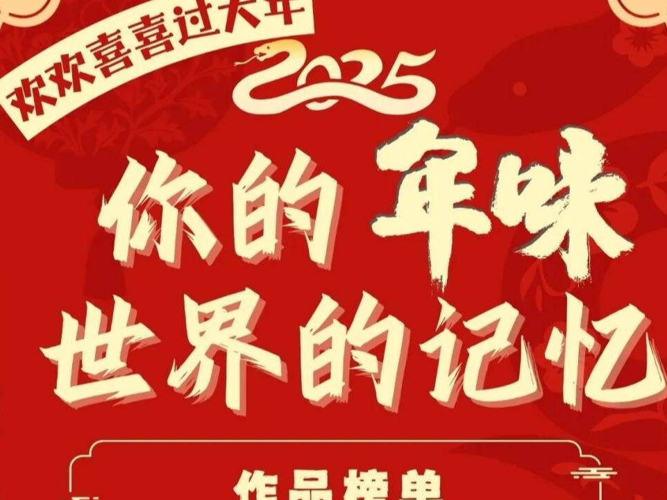 全国浏览量TOP5！舒兰市融媒体中心作品又上榜啦！