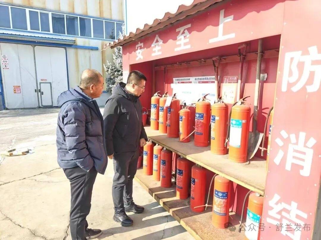 舒兰市法特镇织密安全生产防护网