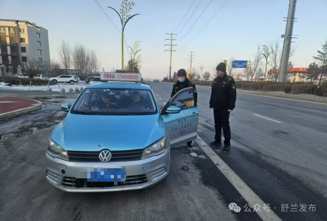 舒兰市专项整治出租车行业