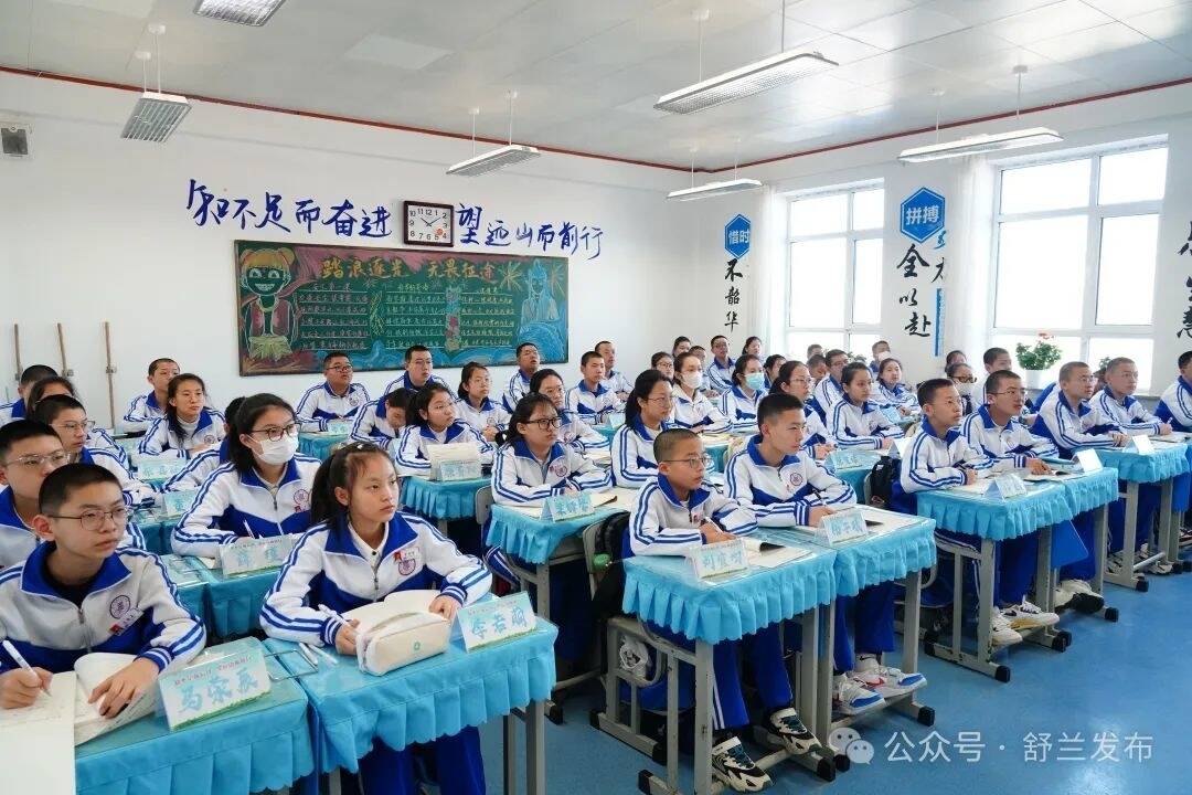 舒兰：快乐开学季 启航新学期