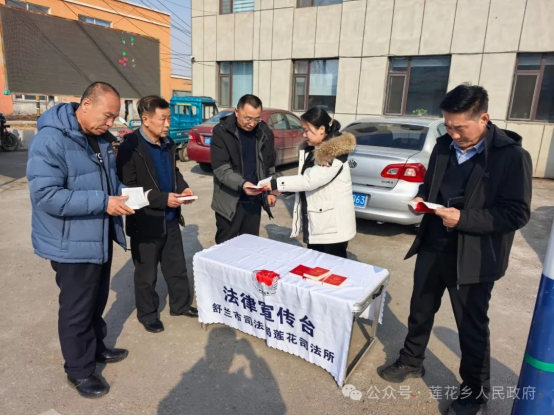 舒兰市莲花乡开展“三八”国际劳动妇女节普法宣传活动
