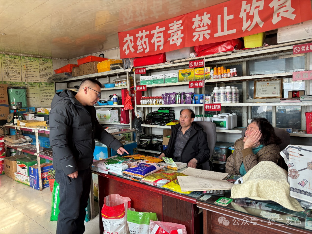 舒兰市七里乡全力备战春耕生产