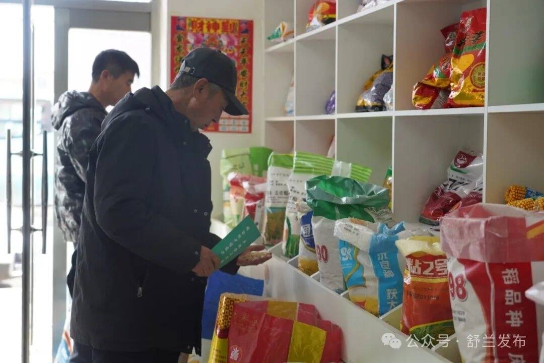 舒兰市检查农资市场 严把春耕“第一关”