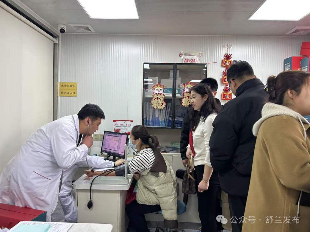 舒兰市“吉行军”退役军人志愿服务队开展无偿献血活动