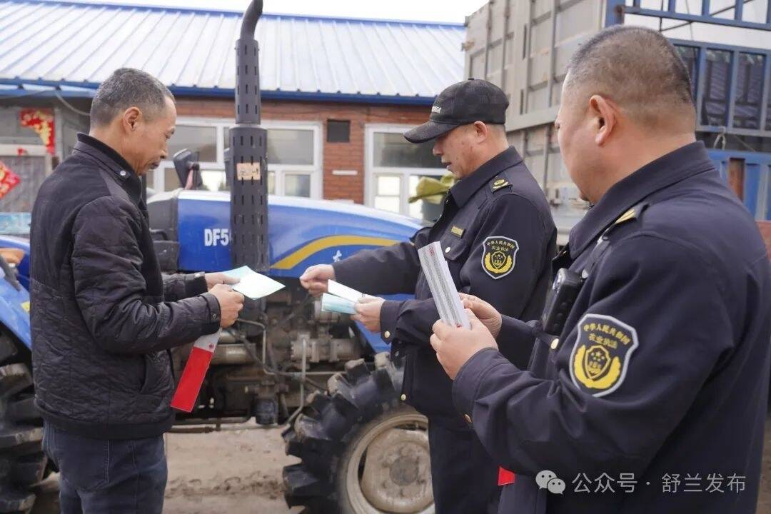 舒兰市开展备春耕农机隐患排查