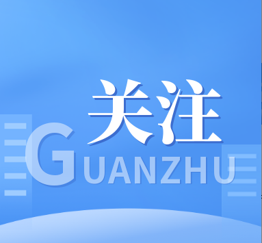 转给爸妈！4月1日起，老年人坐火车可享优惠→
