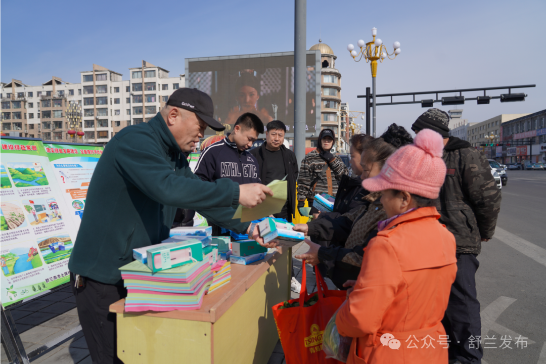 舒兰市开展“世界水日”“中国水周”宣传活动