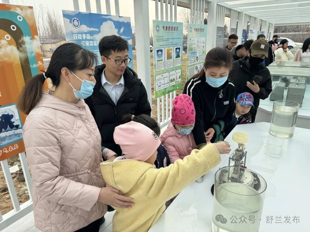 舒兰市“世界气象日”科普探秘受热捧