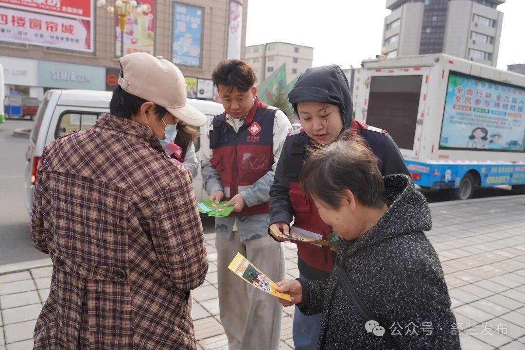 舒兰市开展&ldquo;世界防治结核病日&rdquo;宣传活动