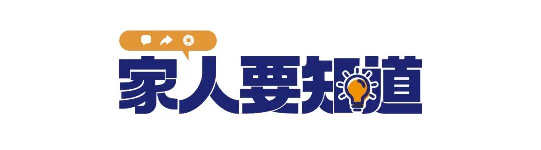 布洛芬并不“万能”这些家庭安全用药常识需要了解！