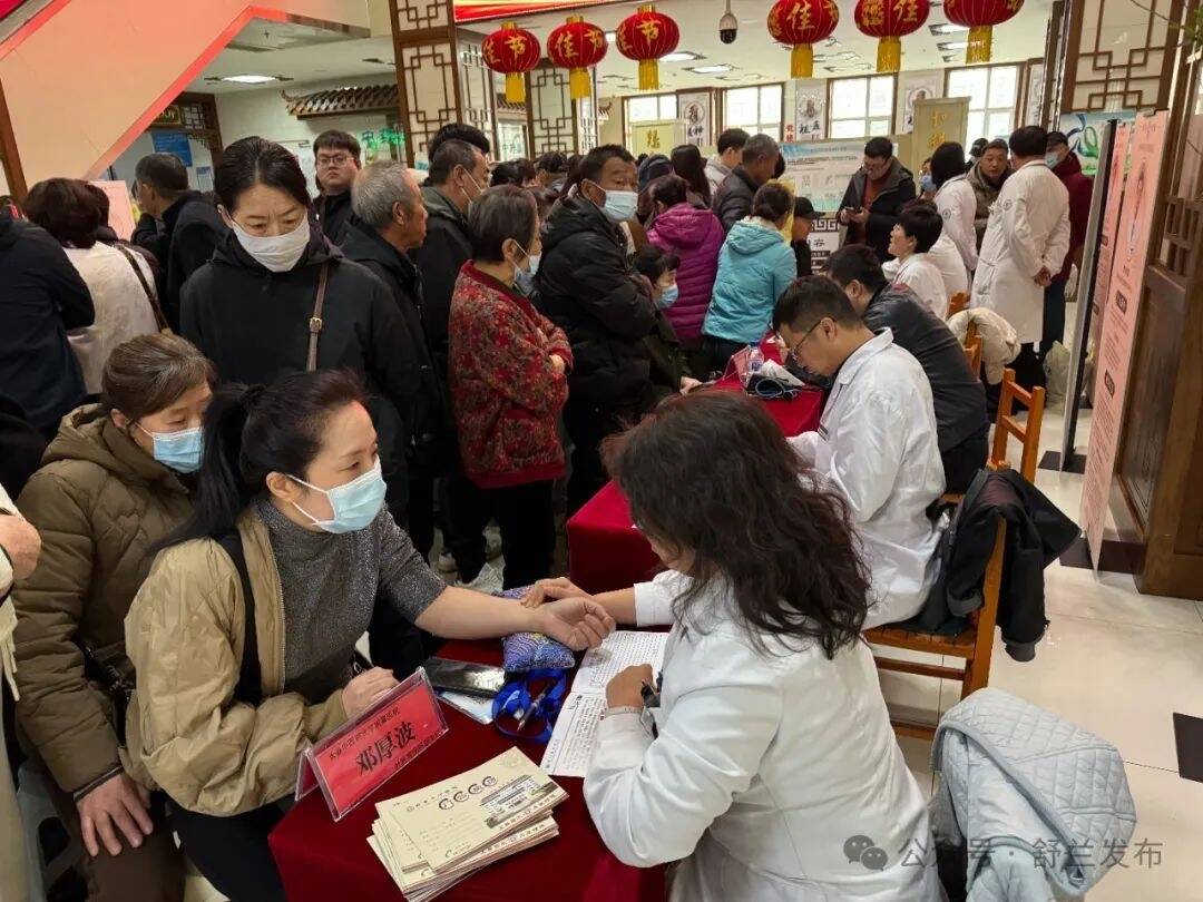 舒兰市推进医疗协作实现中医惠民