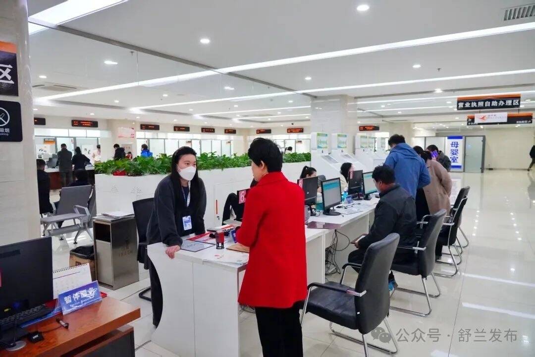 窗口“革命”进行时！舒兰53项“高效办成一件事”落地
