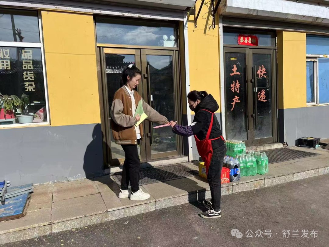 舒兰：推进移风易俗 倡导文明祭祀