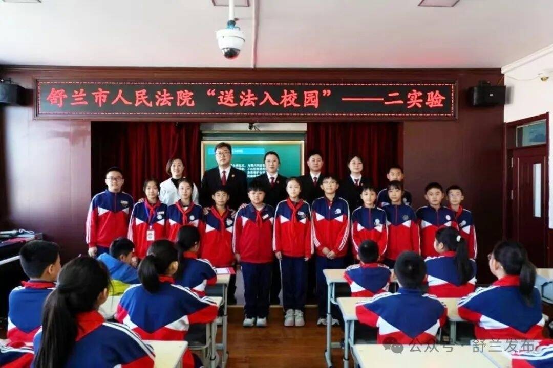 舒兰：“法治第一课” 向校园霸凌说不！