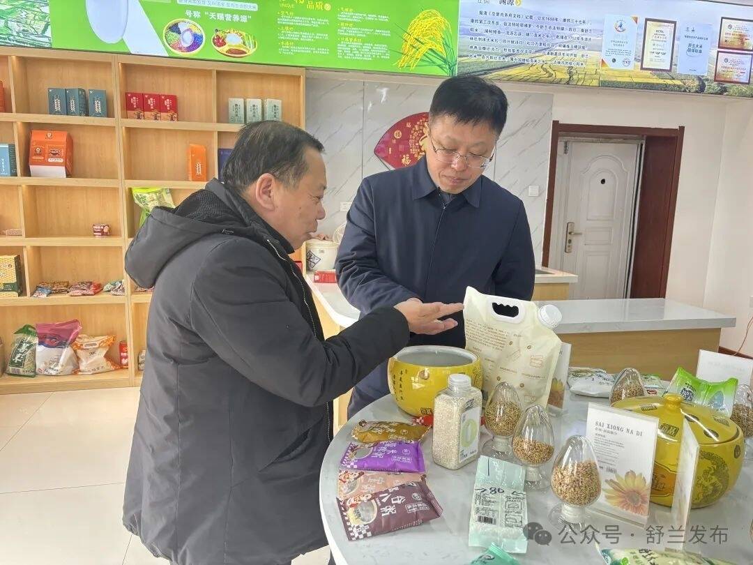 政策送上门！舒兰优化服务助力一季度“开门红”