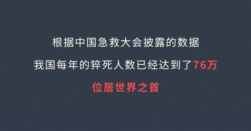 当身体会发出这些预警时，千万别忽视！