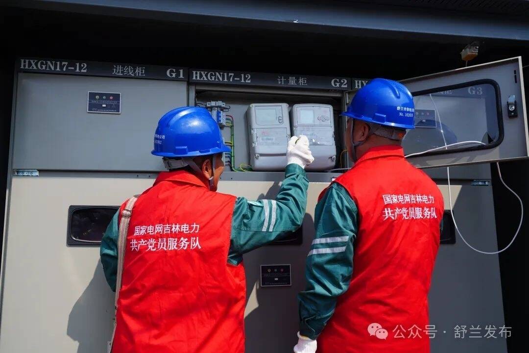 国网舒兰市供电公司护航春耕