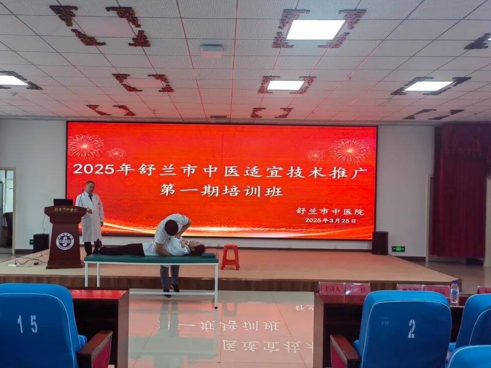 专家“放大招” 这场中医培训干货满满！