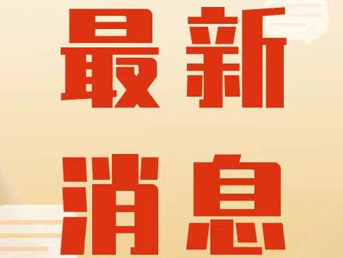 领证不再需要户口本了！