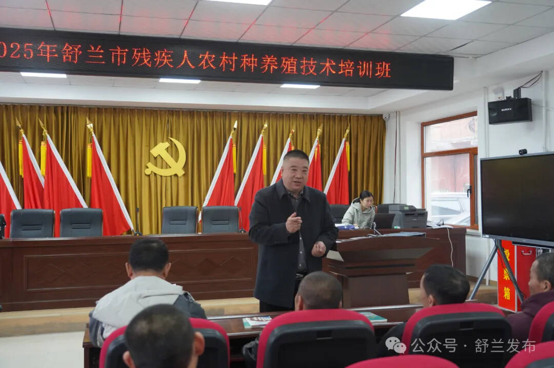 产业+帮扶 舒兰市残联派发“创业大礼包”