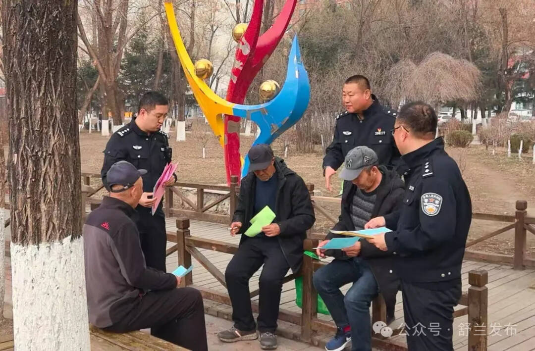 遛狗不牵绳？舒兰公安：你被盯上了！