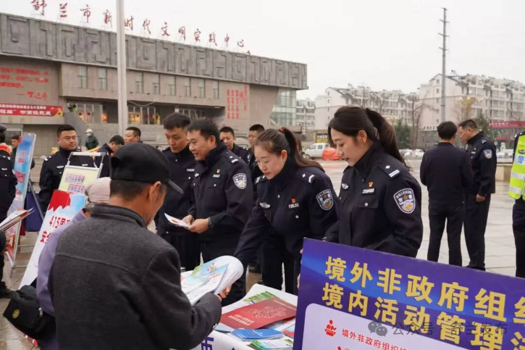维护国家安全 舒兰邀你一起行动！