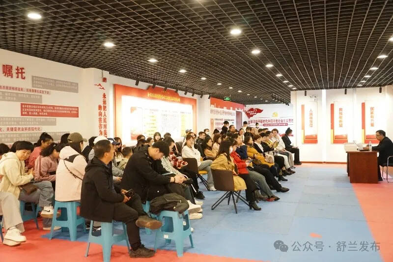 “书香舒兰”阅读季系列活动点亮城市文明