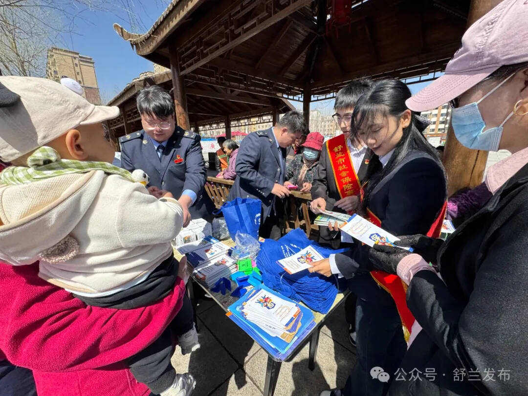 民生服务！ 舒兰“流动柜台”进社区