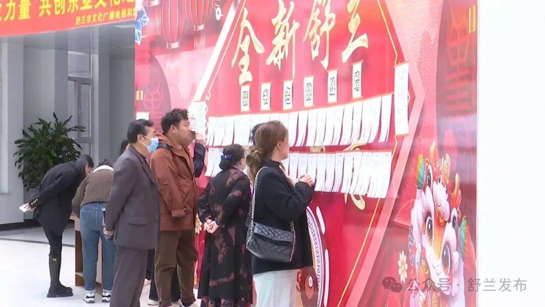 “猜书名”“抽盲盒” 舒兰解锁全民阅读新体验