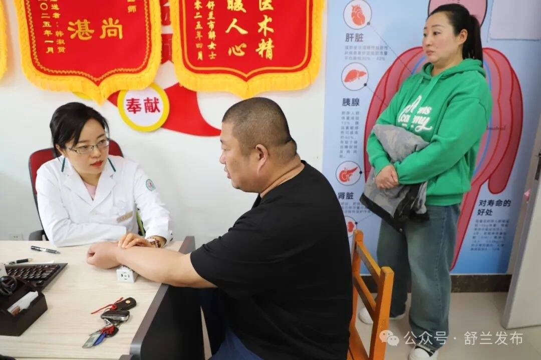 舒兰首家体重管理门诊开诊