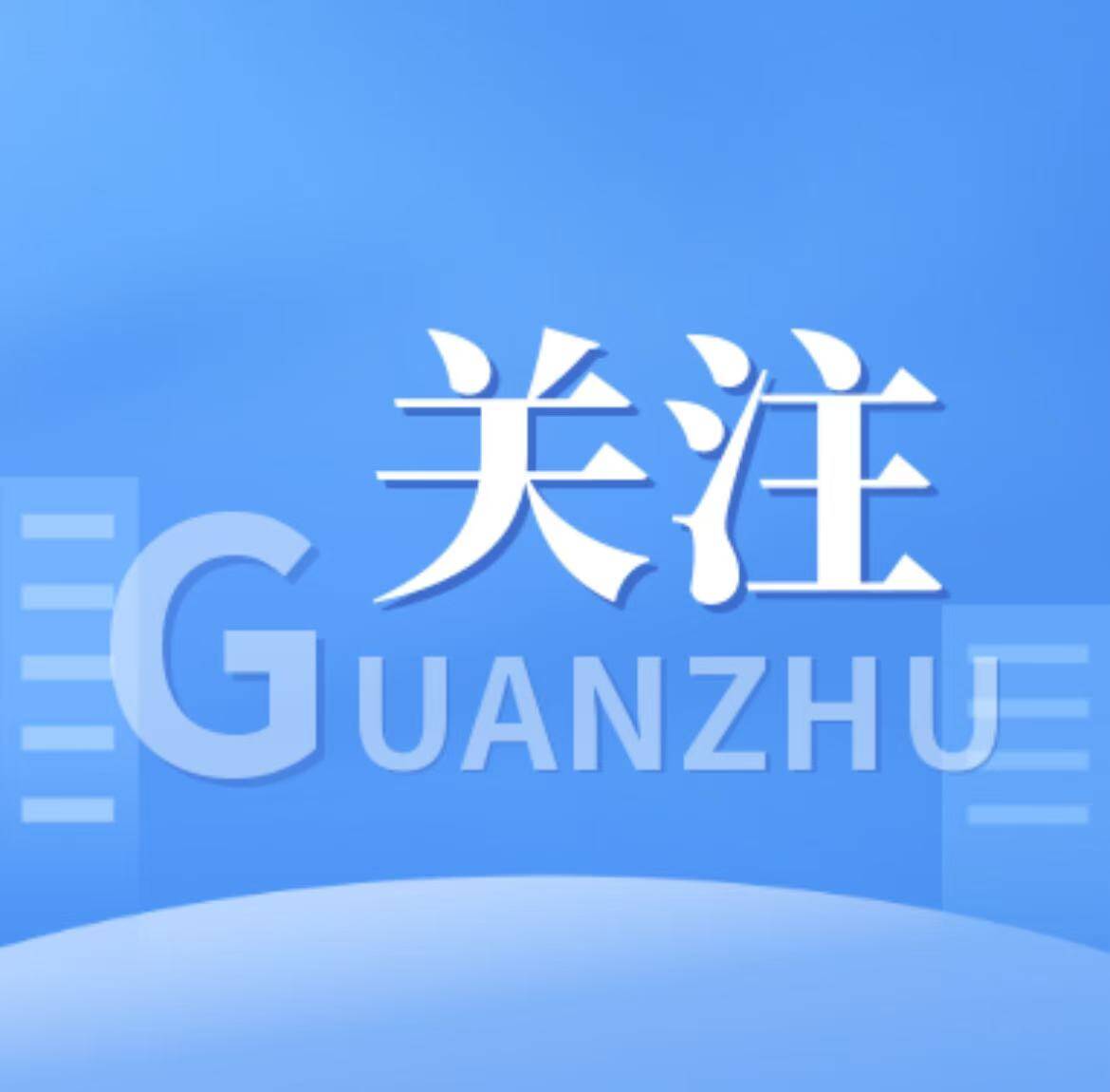“农商行杯”第二届舒兰市庆祝国际六一儿童节书画大赛征稿启事