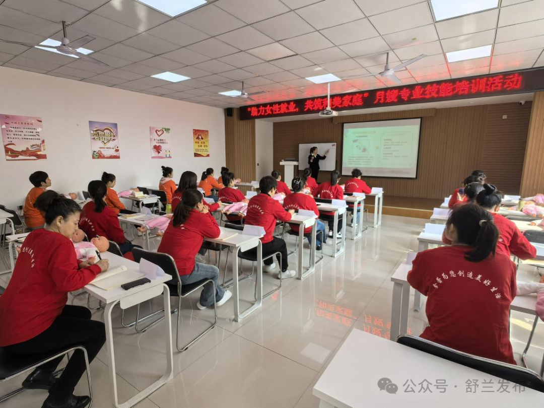 舒兰妇联：技能培训助力女性就业