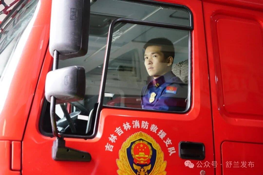 新舒兰·新青年丨郑文斌：逐梦“火焰蓝” 奋斗正青春